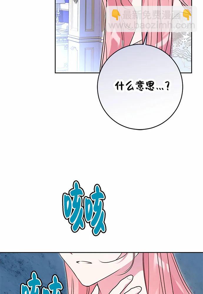 第88话67