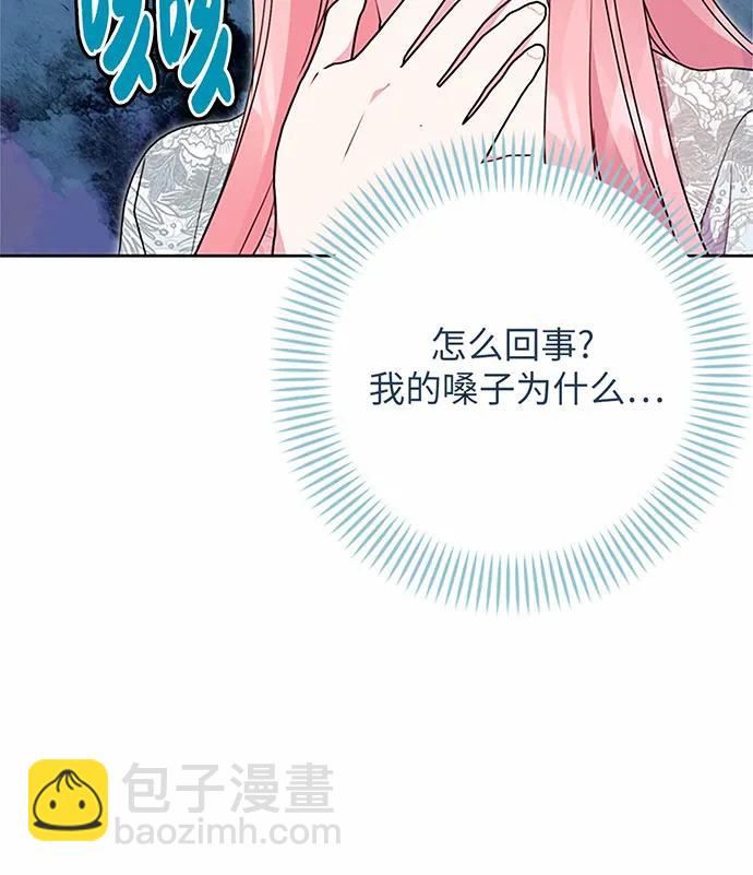第88话68