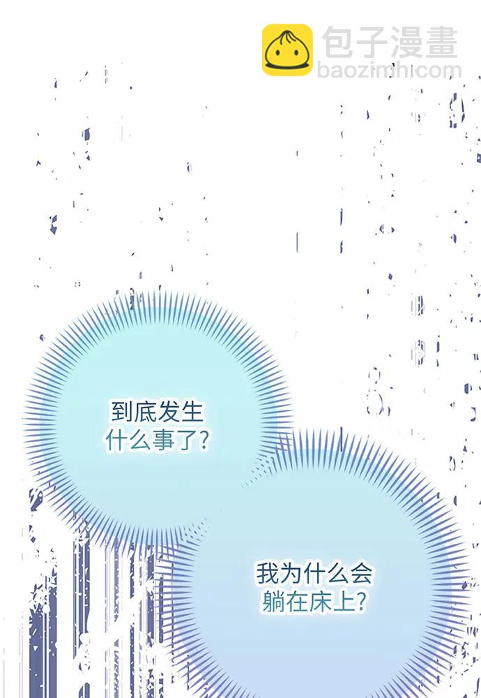第88话69