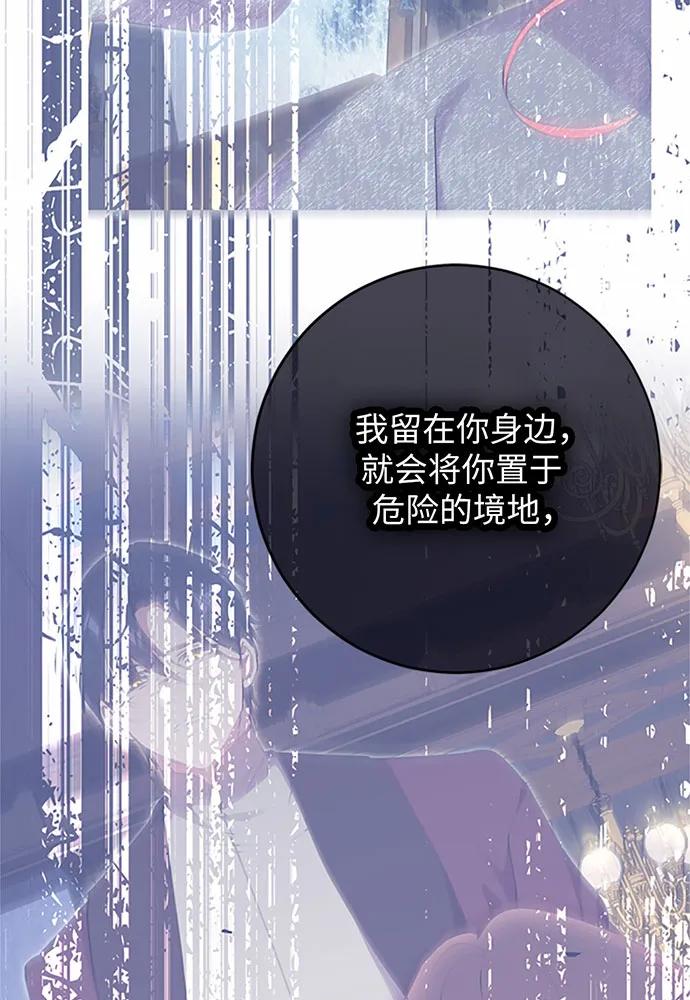 第88话77