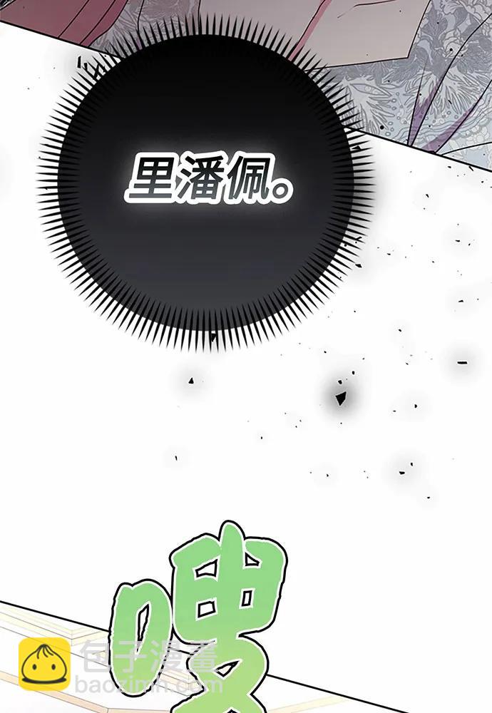 第88话80