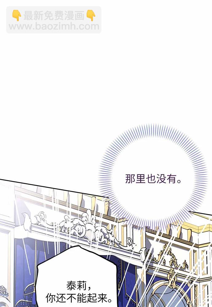 第88话83