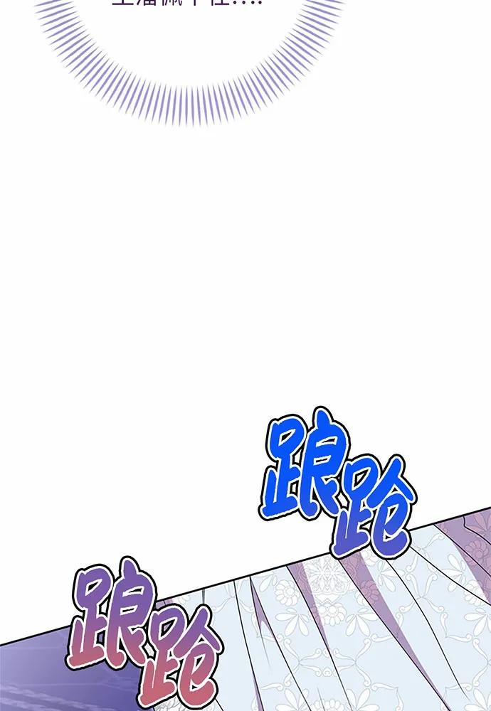 第88话85