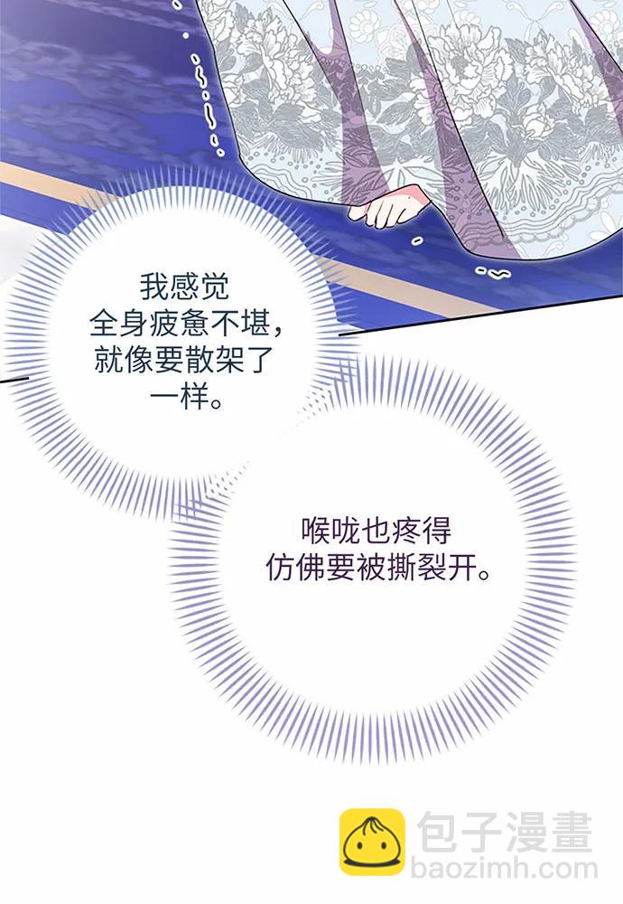 第88话86