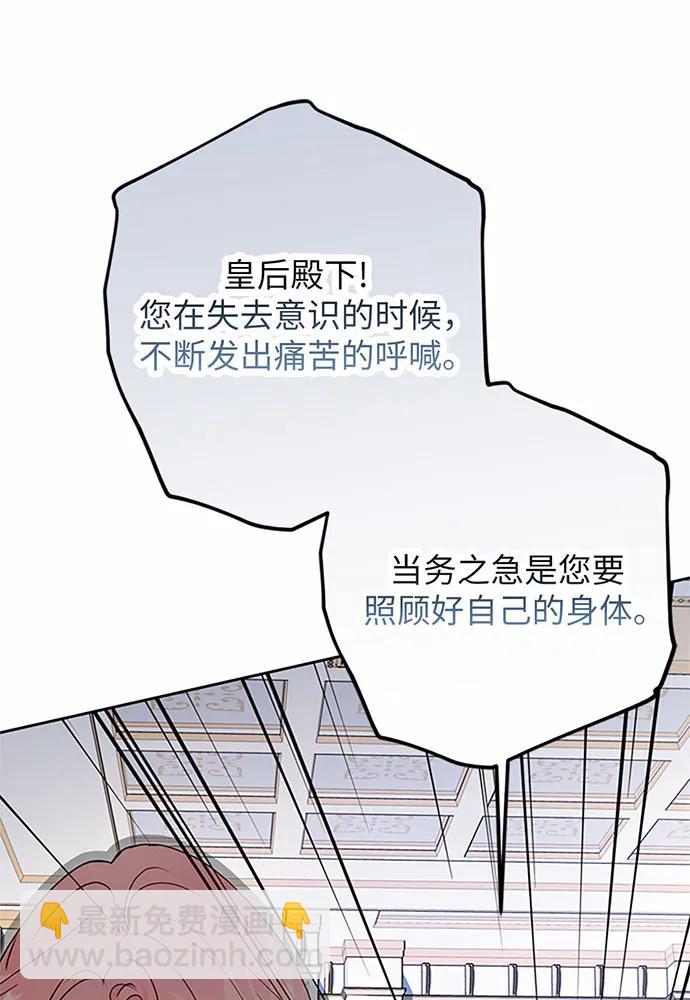 第88话87