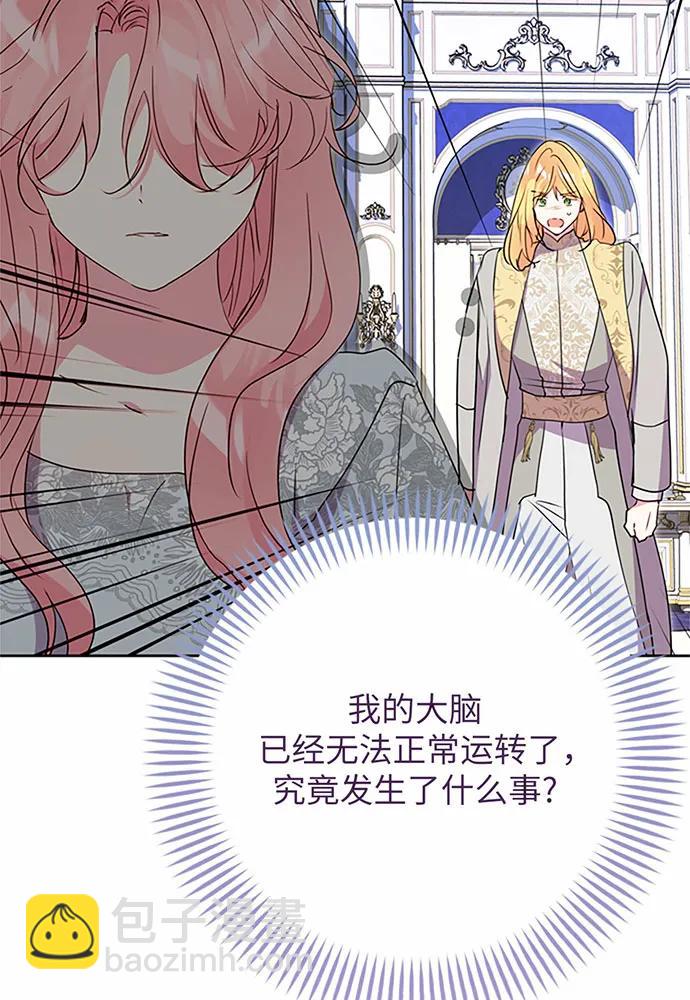第88话88