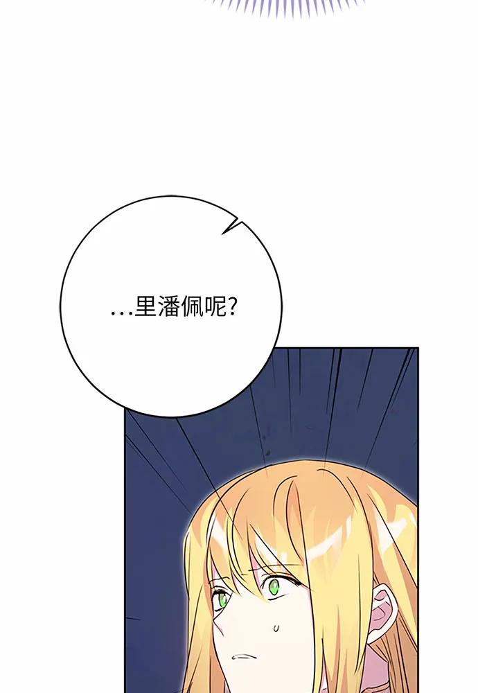 第88话89