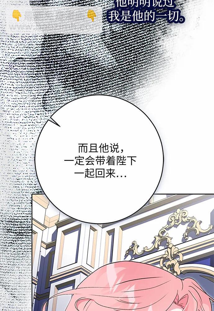 第88话99