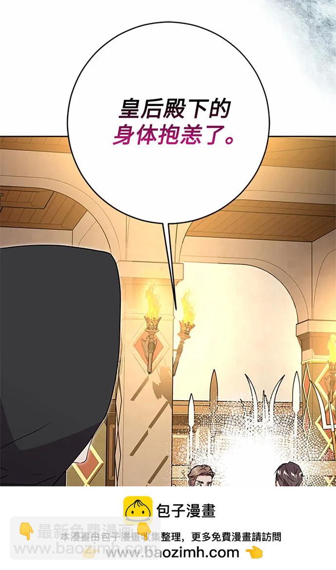 第89话103