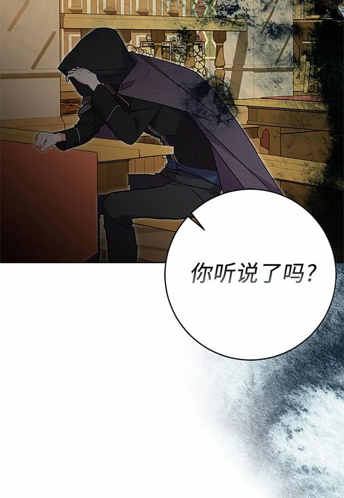 第89话106