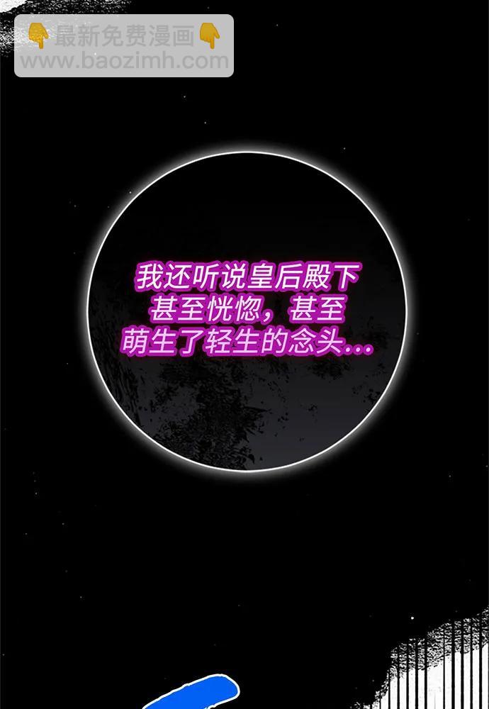 第89话111