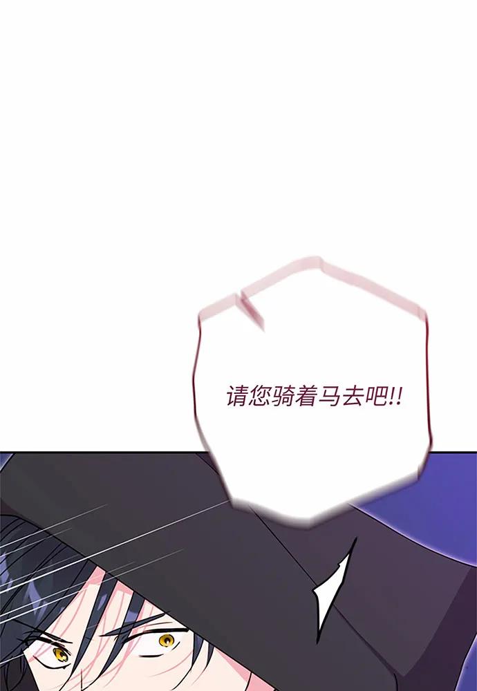 第89话119