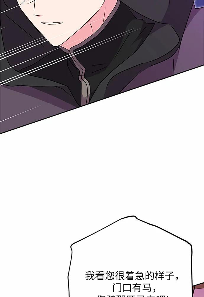 第89话120