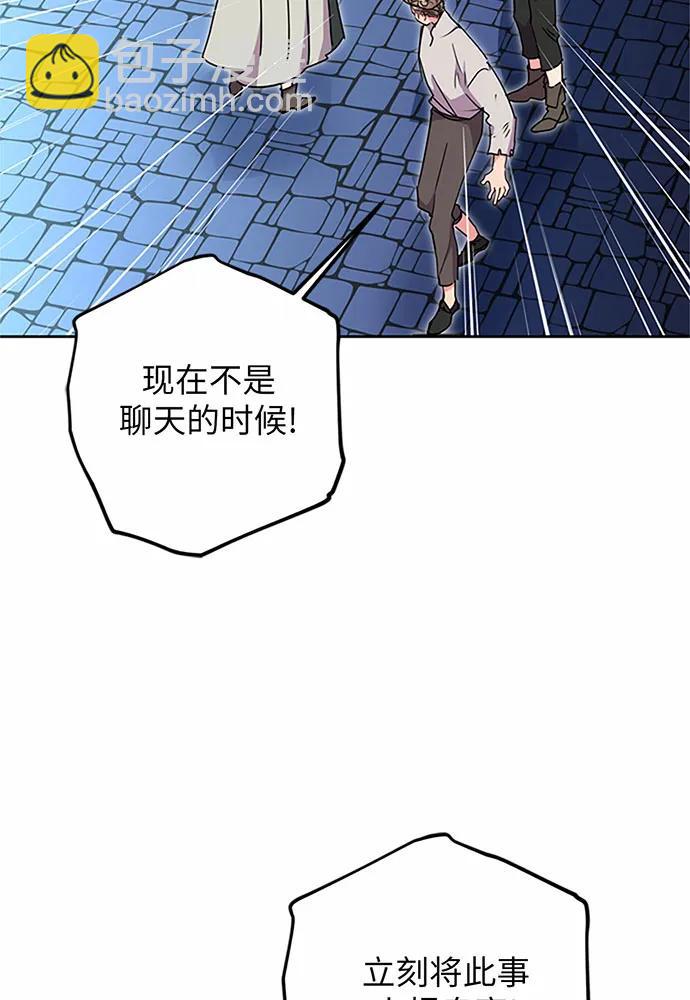 第89话130