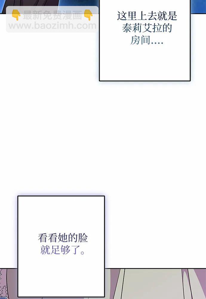 第89话143