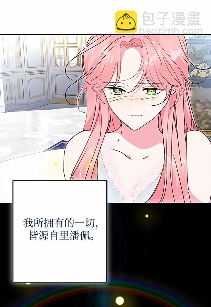 第89话19