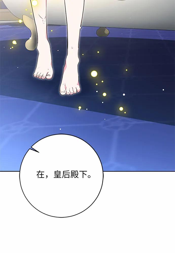 第89话28