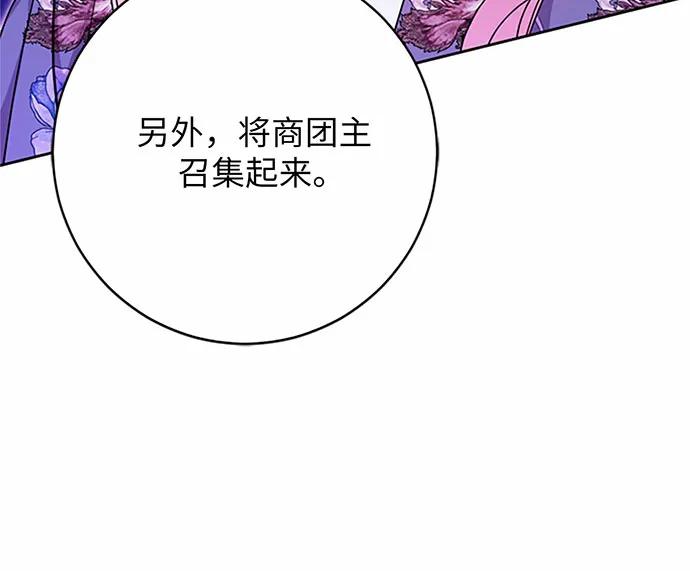 第89话32