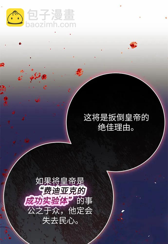第89话52