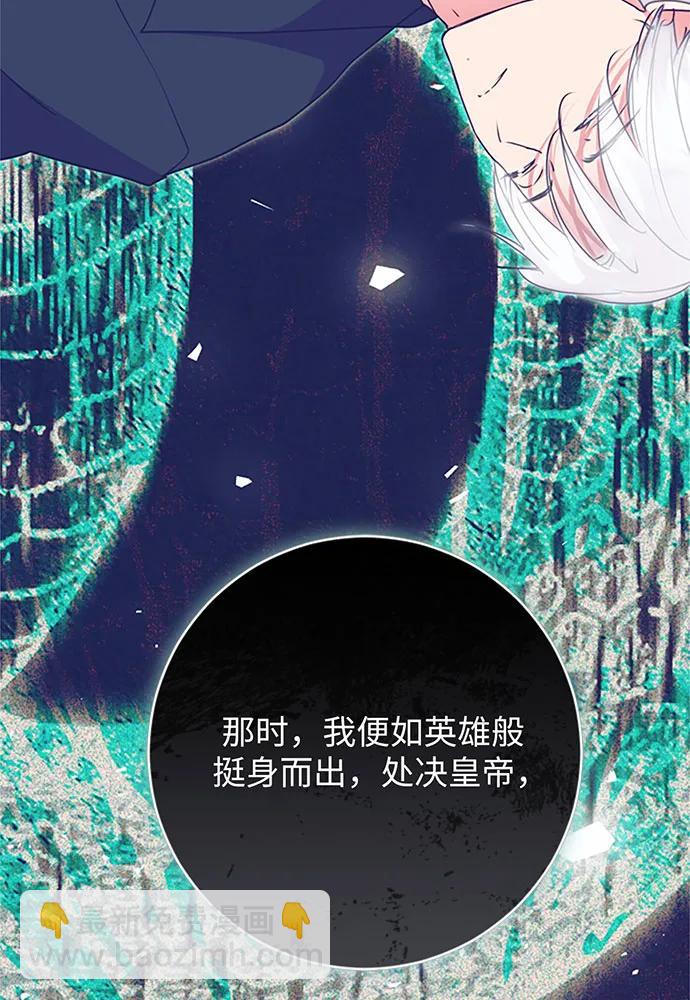 第89话54