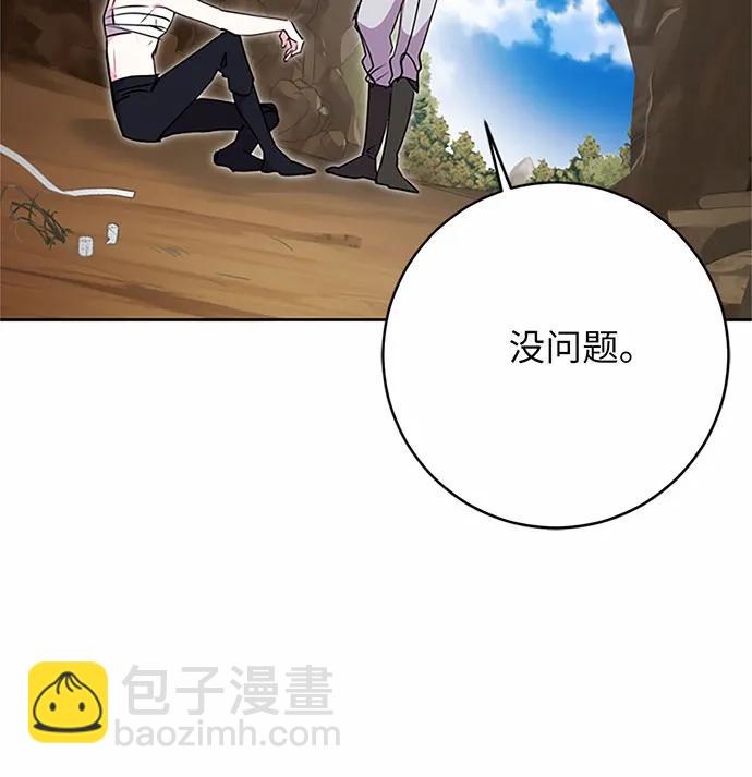 第89话60