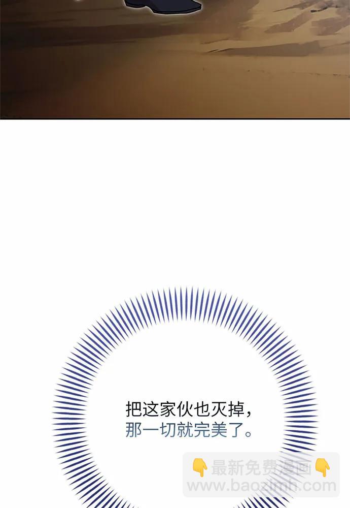 第89话70