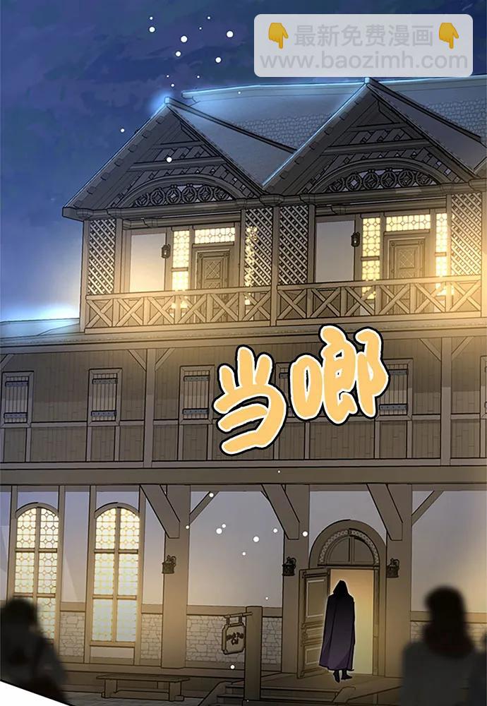 第89话73