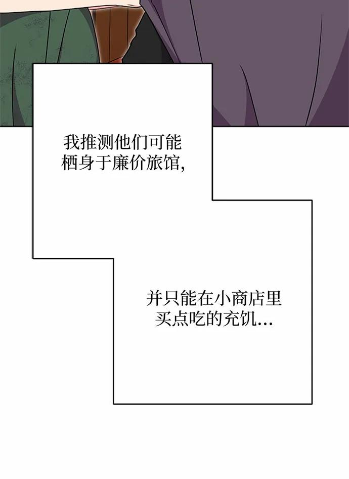 第89话93
