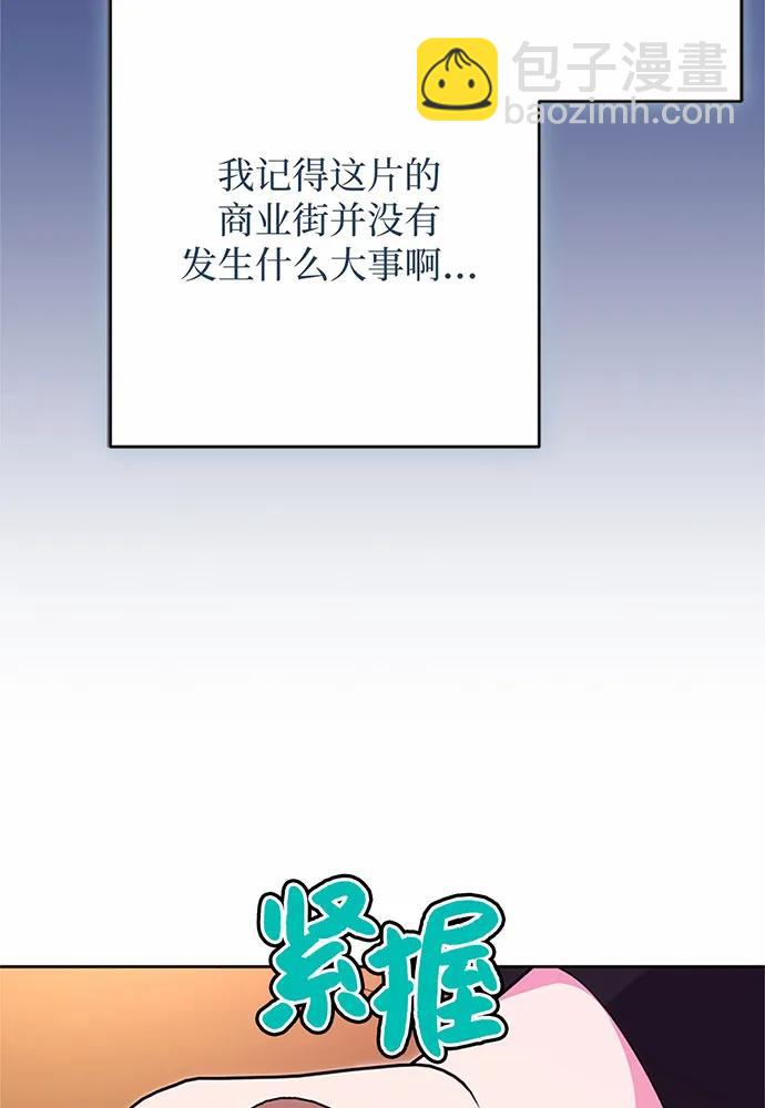 第89话96