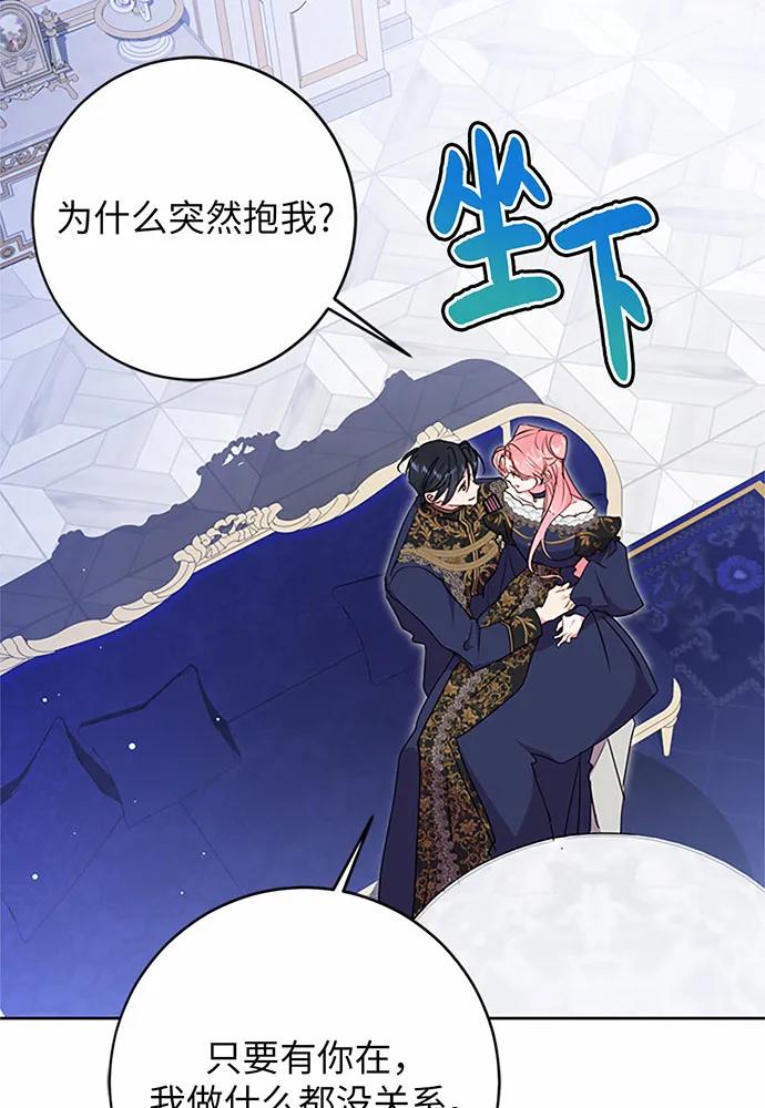 第91话11