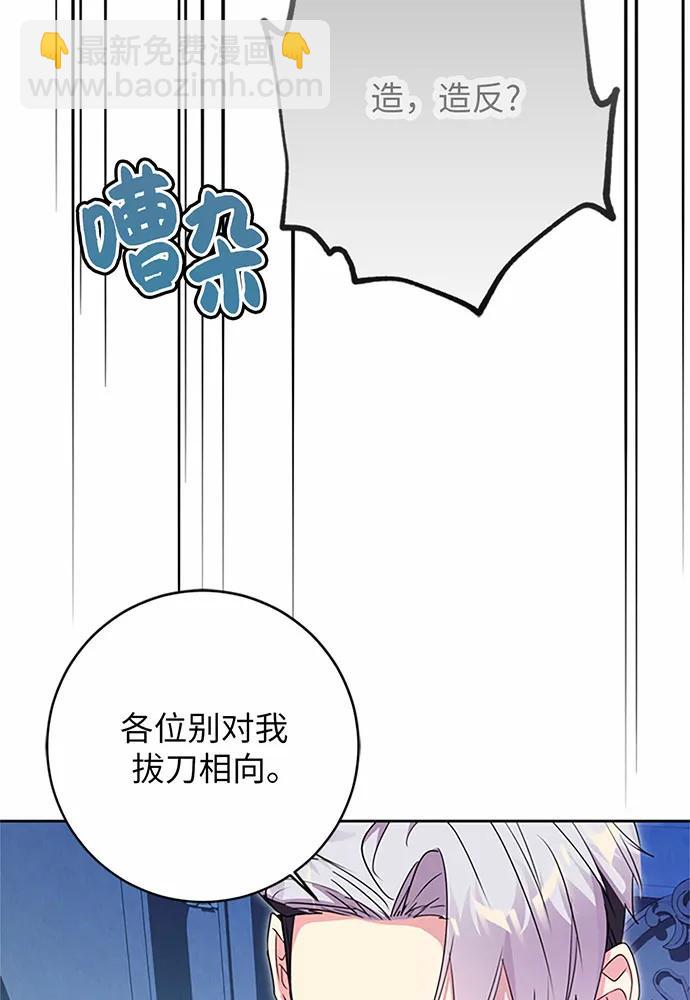 第91话111