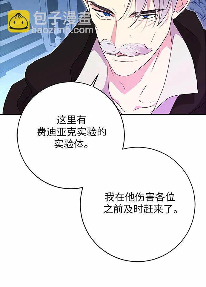 第91话112