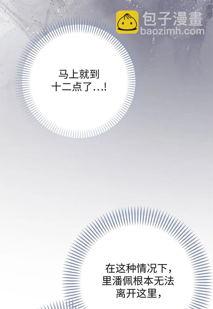 第91话116
