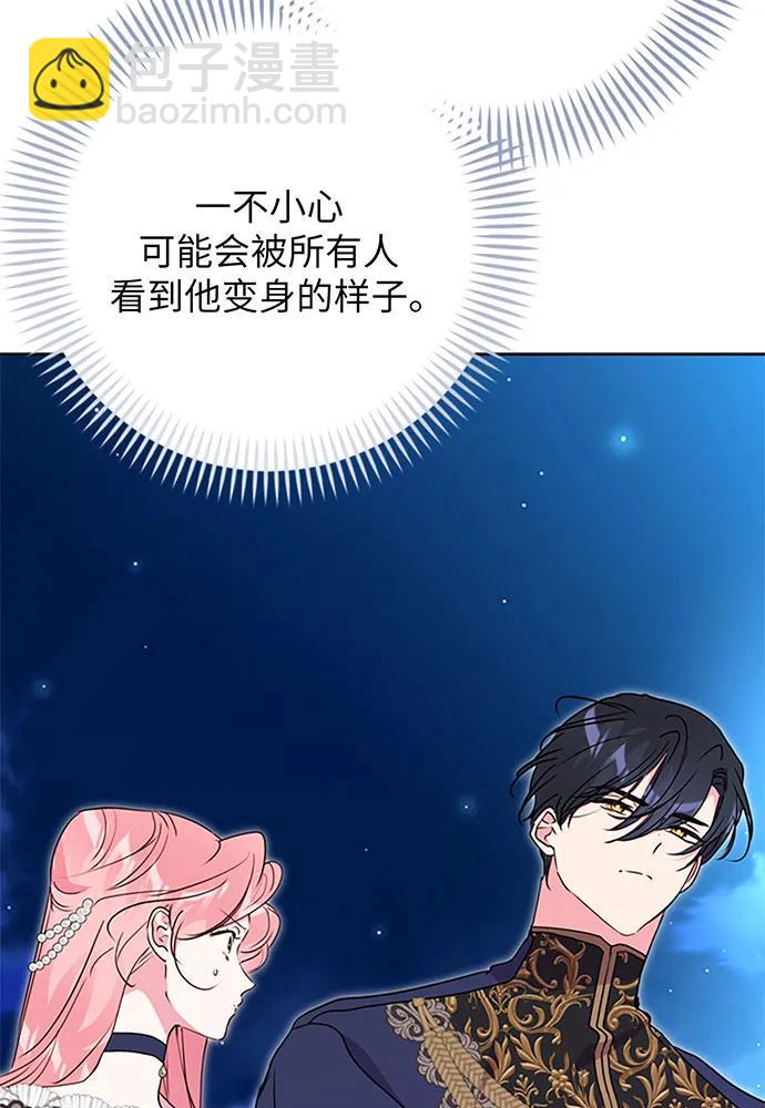 第91话117
