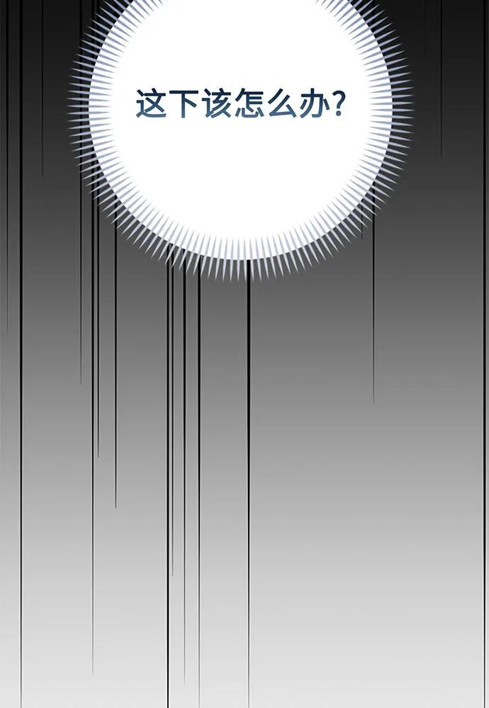 第91话119