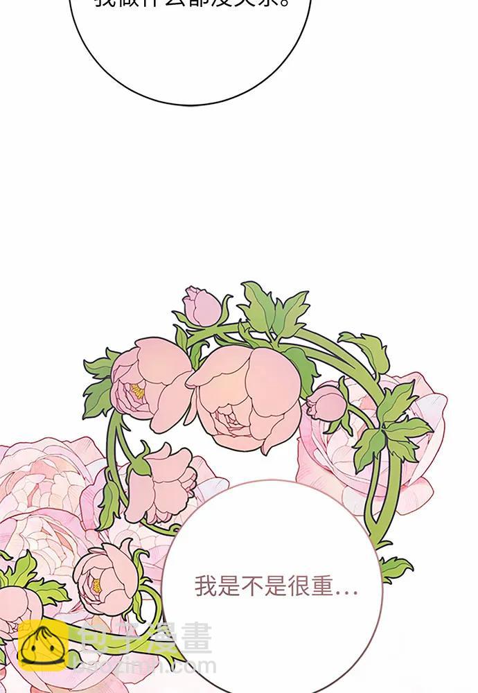 第91话12