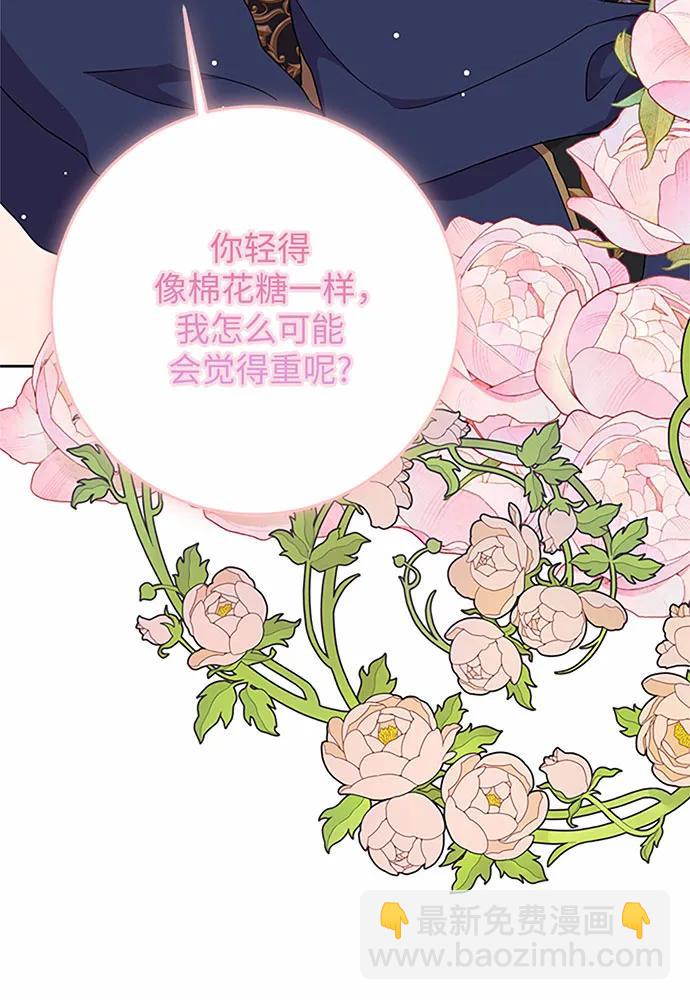 第91话14