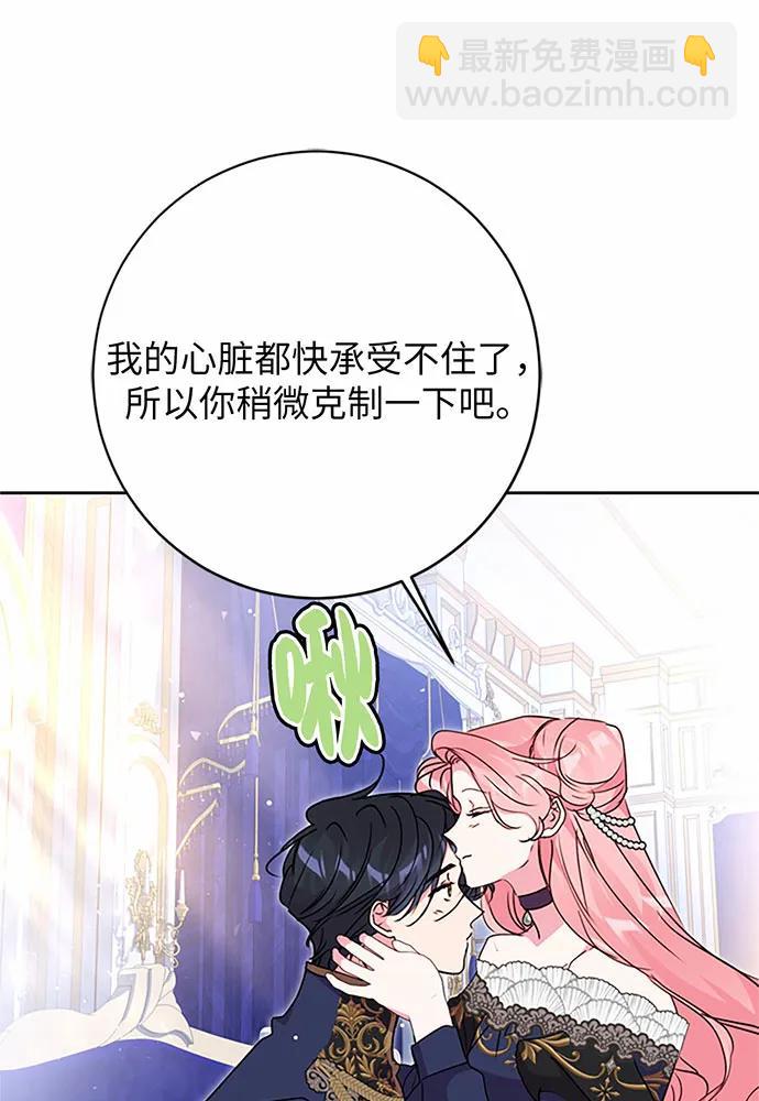 第91话27
