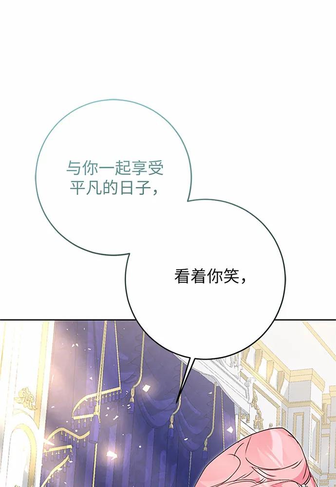第91话31