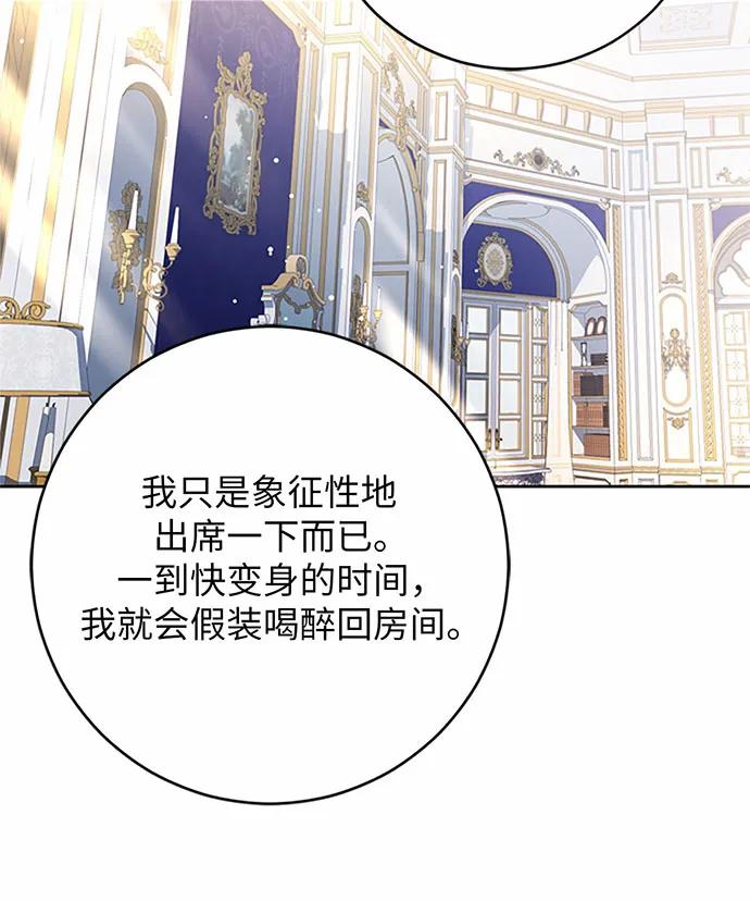 第91话35