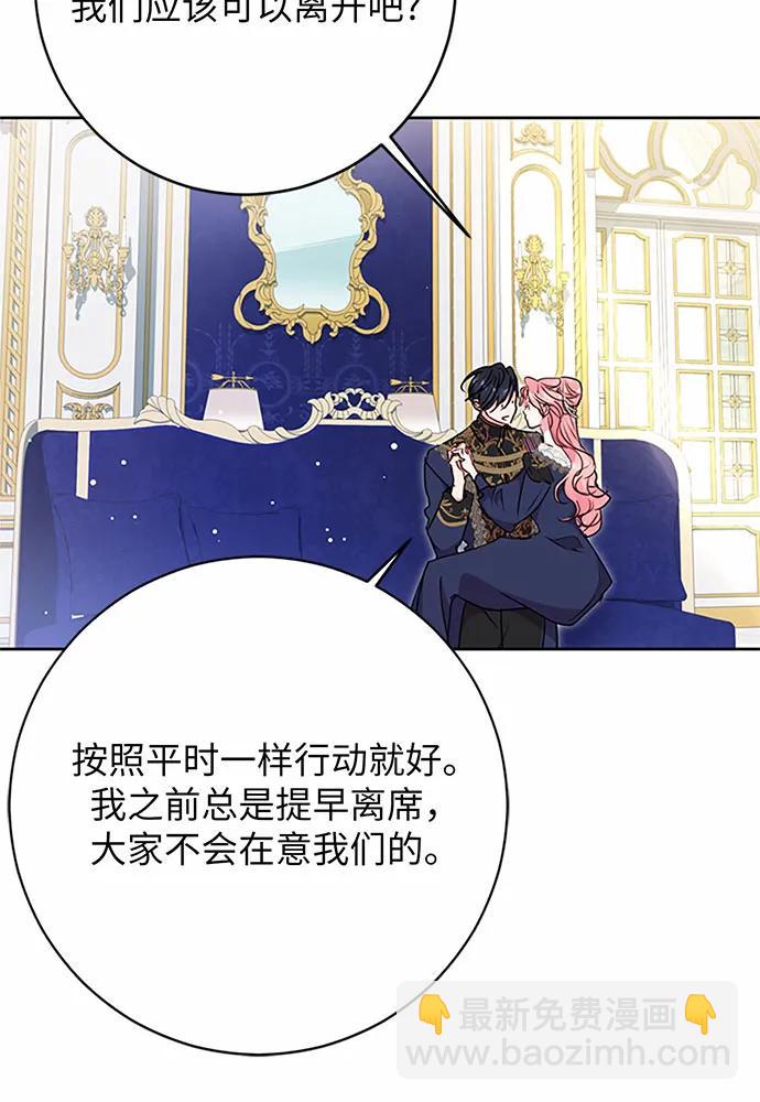 第91话38