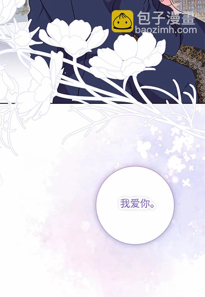 第91话45