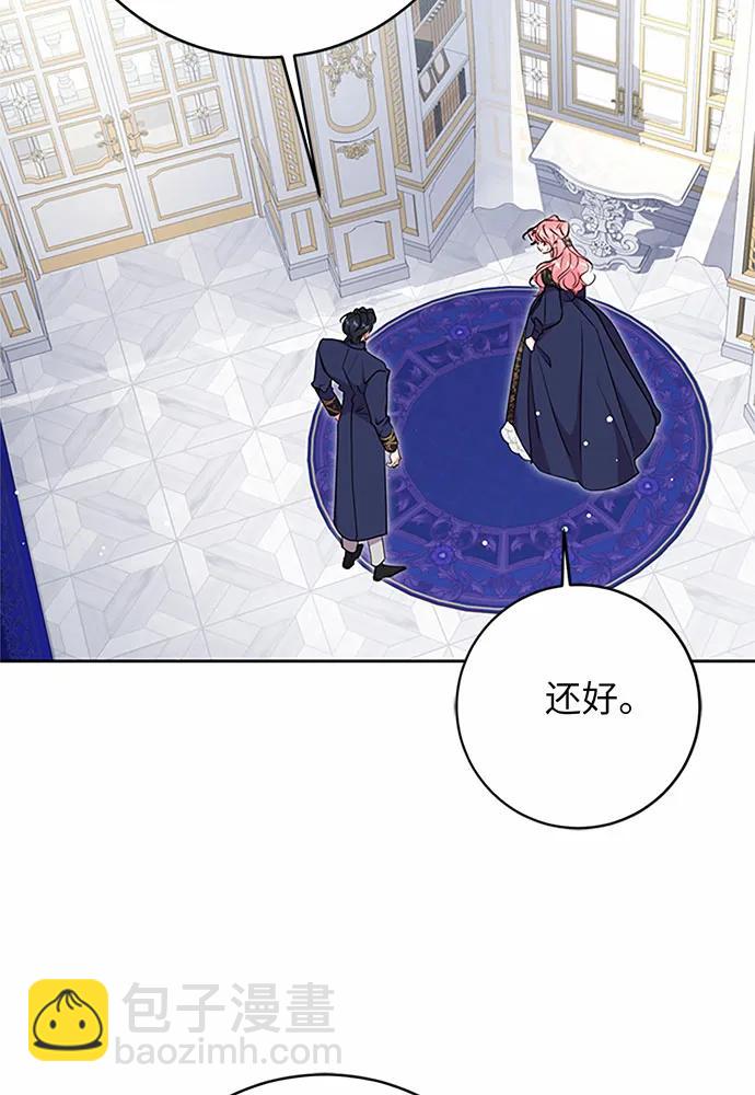 第91话5