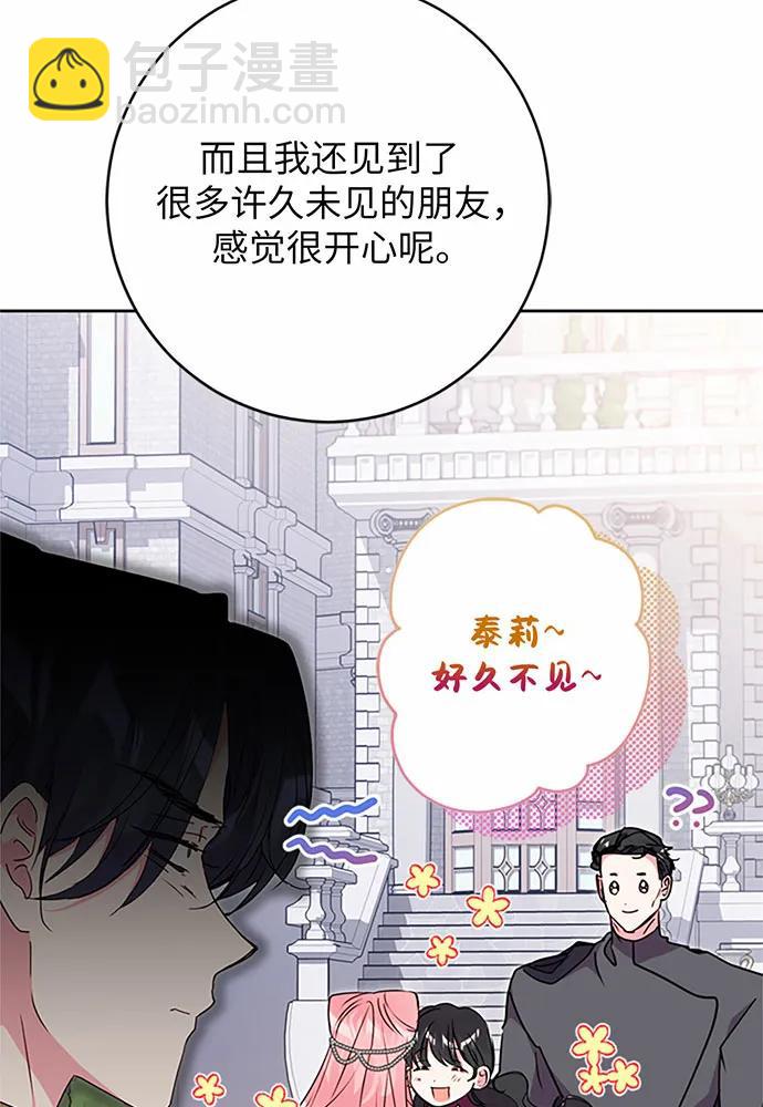 第91话6