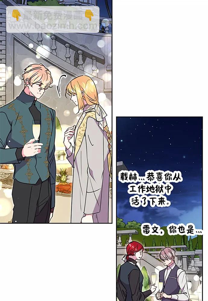第91话60