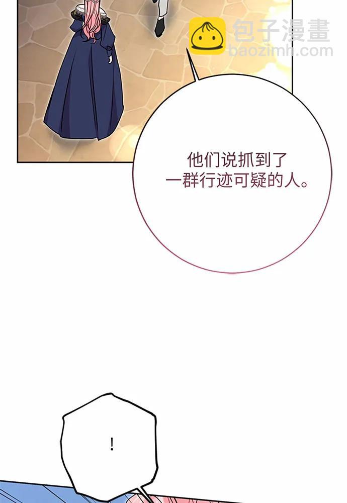 第91话73