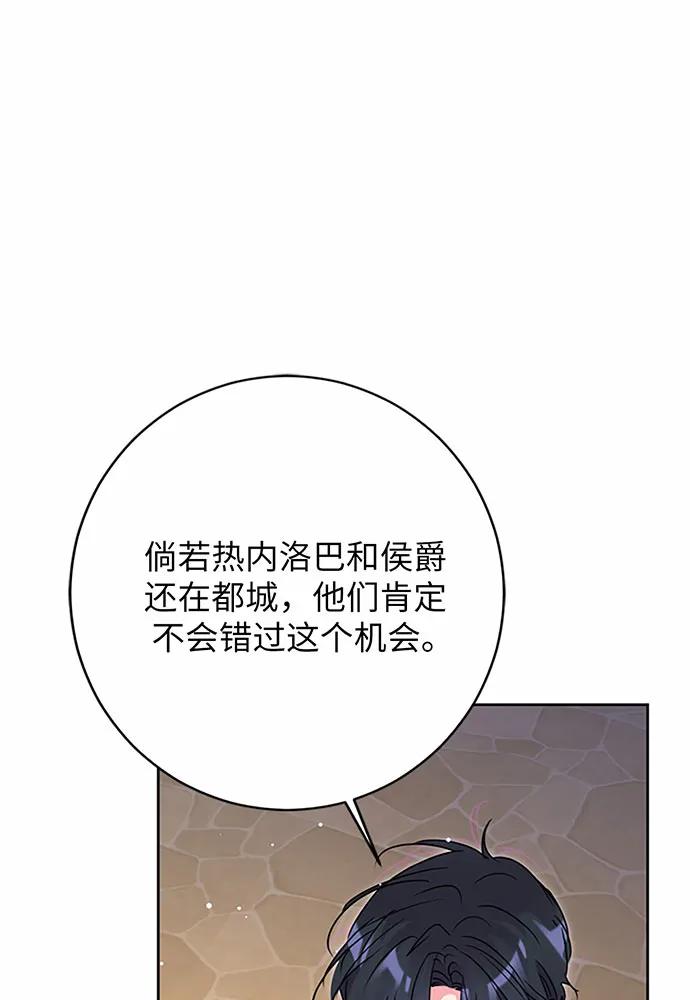 第91话75