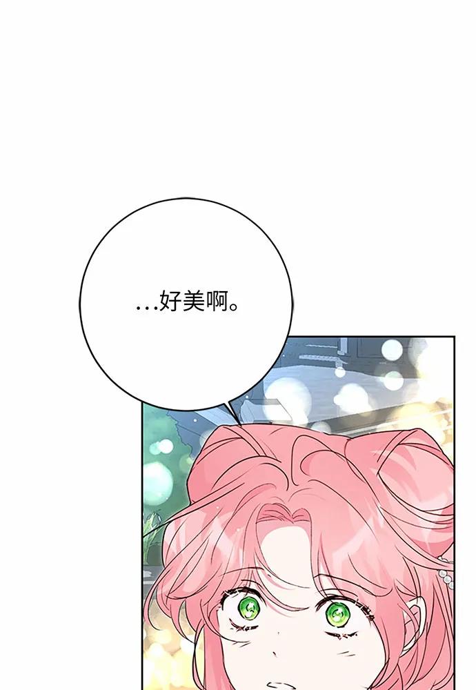 第91话81
