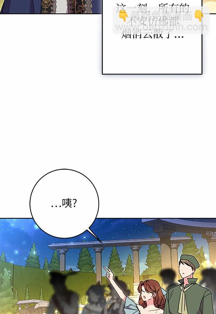 第91话84