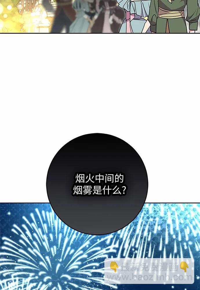 第91话85